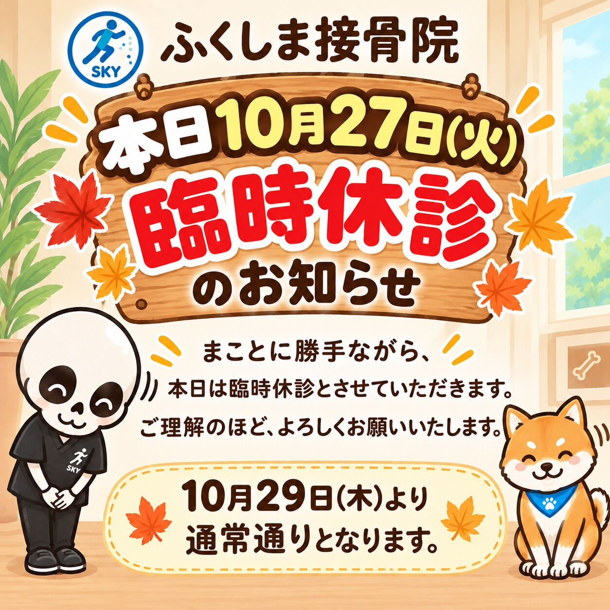 大変申し訳ございません🙏